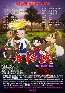 失火电话咨询